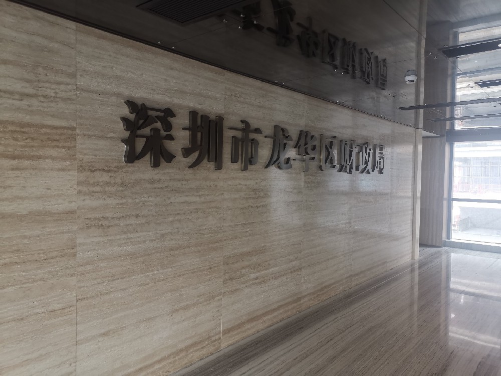 深圳logo設(shè)計