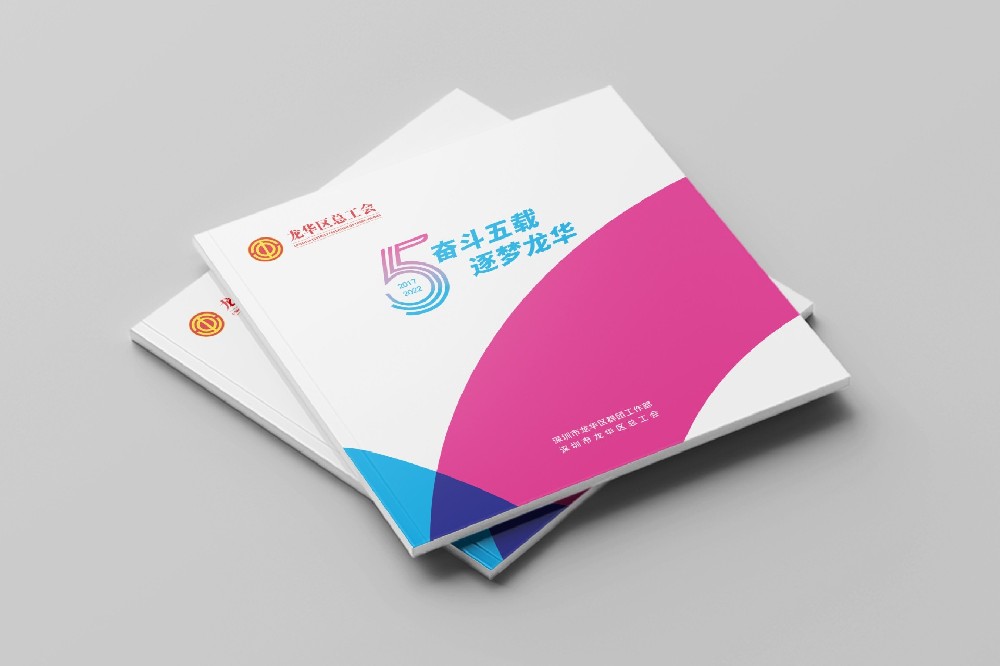 活動策劃,深圳活動策劃公司,年會策劃,年會策劃公司