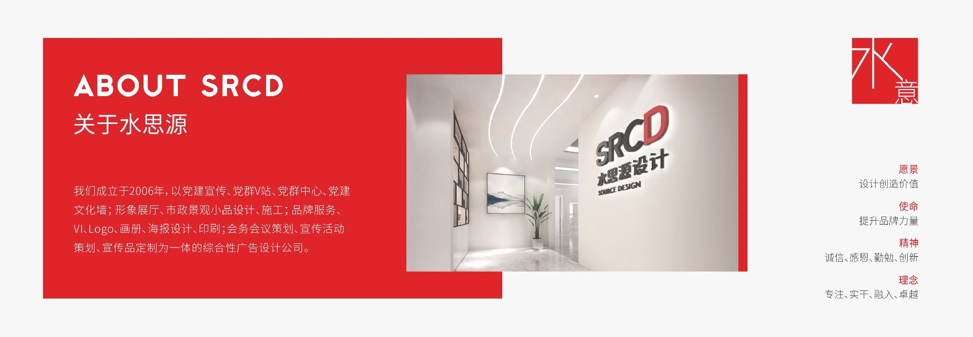 深圳活動(dòng)策劃公司