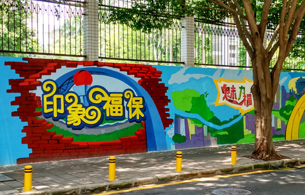 畫冊設計,深圳畫冊設計,海報設計,vi設計,廣告設計公司