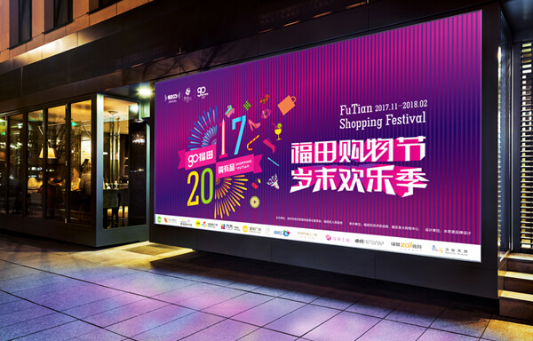 黨建設(shè)計(jì),黨建形象設(shè)計(jì),黨建展廳,黨建文化,黨建理念