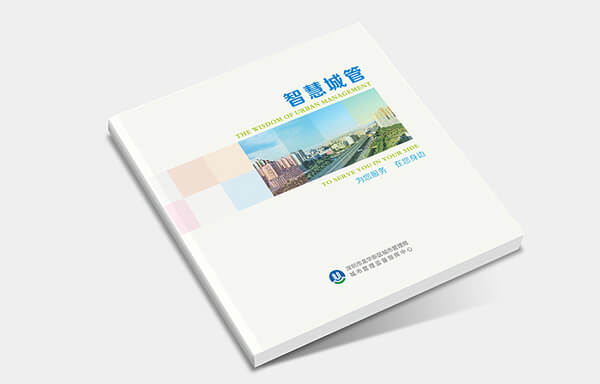 活動策劃,深圳活動策劃公司,年會策劃,年會策劃公司