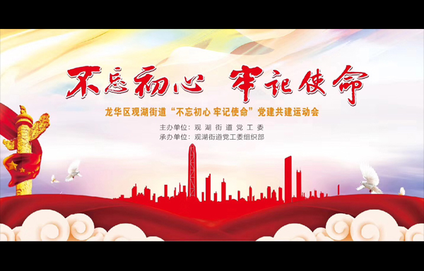 黨建設計,黨建形象設計,黨建展廳,黨建文化,黨建理念