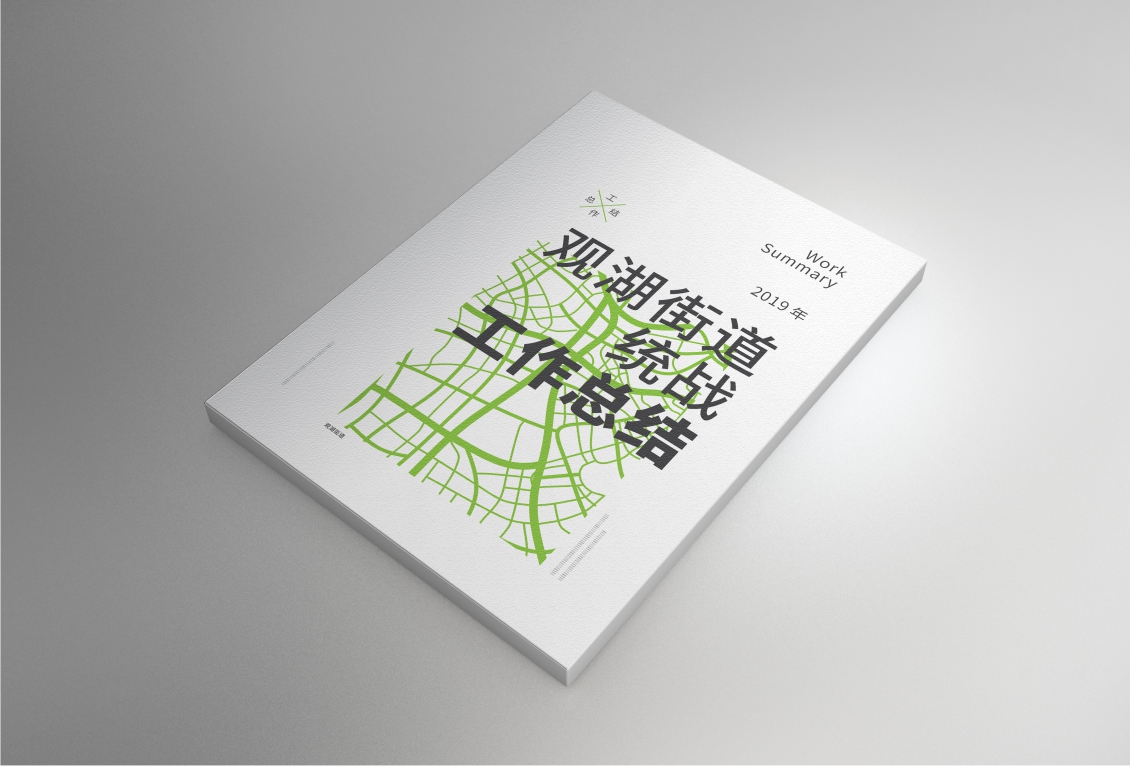 活動策劃,深圳活動策劃公司,年會策劃,年會策劃公司