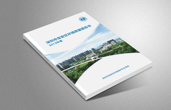 活動策劃,深圳活動策劃公司,年會策劃,年會策劃公司