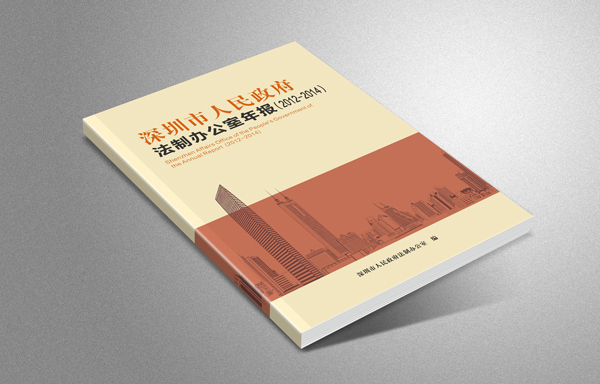 活動策劃,深圳活動策劃公司,年會策劃,年會策劃公司