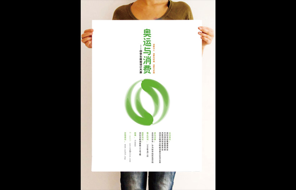 活動策劃,深圳活動策劃公司,年會策劃,年會策劃公司