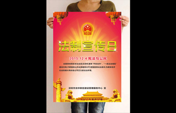 活動策劃,深圳活動策劃公司,年會策劃,年會策劃公司