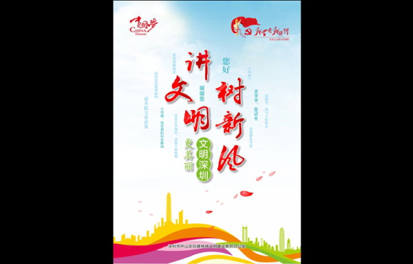 活動策劃,深圳活動策劃公司,年會策劃,年會策劃公司