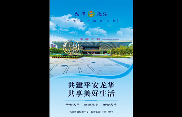 活動策劃,深圳活動策劃公司,年會策劃,年會策劃公司